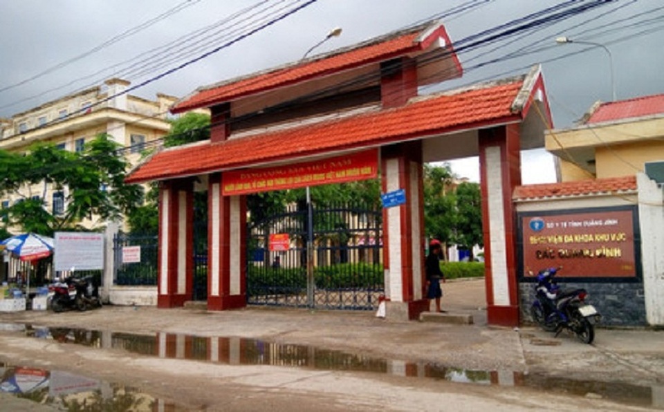 Bộ Y tế chỉ đạo làm rõ vụ sản phụ tử vong bất thường tại bệnh viện - 1 Bệnh viện Đa khoa Bắc Quảng Bình, nơi xảy ra sự việc
