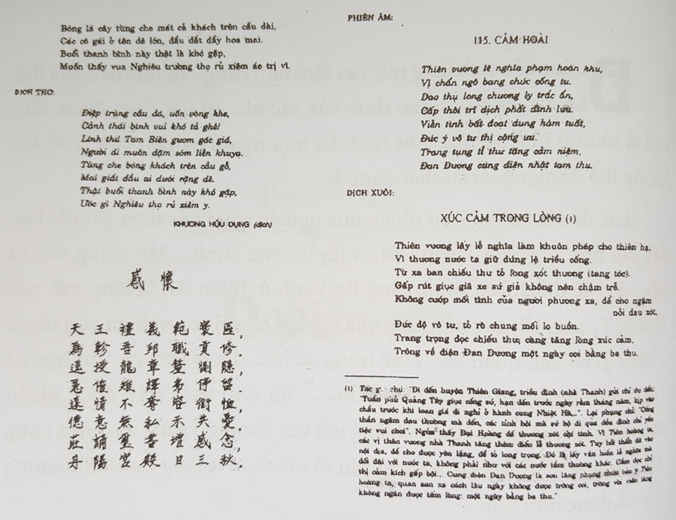 Kỳ 4: Ly kỳ câu chuyện đi tìm dấu tích Cung điện Đan Dương - 1 Chú dưới bài thơ Cảm Hoài của Ngô Thì Nhậm có đoạn “Cung điện Đan Dương là sơn lăng phụng chứa bảo y tiên hoàng ta” (ảnh: sách Đi tìm dấu tích Cung điện Đan Dương - Sơn Lăng của Hoàng đế Quang Trung, Nguyễn Đắc Xuân