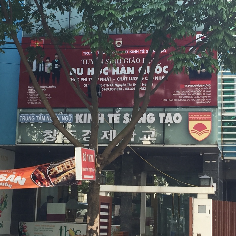 Vụ tiến sĩ nhảy lên bàn chửi học viên: Biển hiệu đổi tên, trang web y nguyên - 1