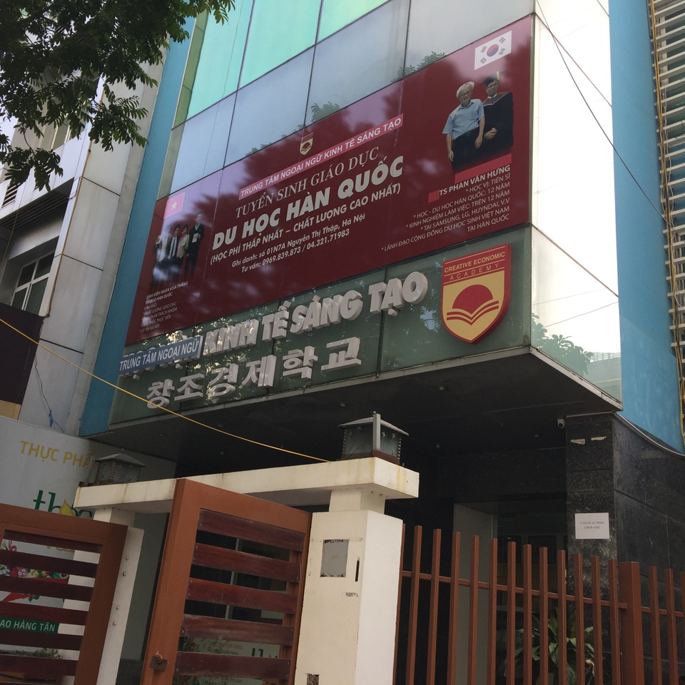 Học viện được đổi tên thành Trung tâm ngoại ngữ (ảnh: Mỹ Hà)