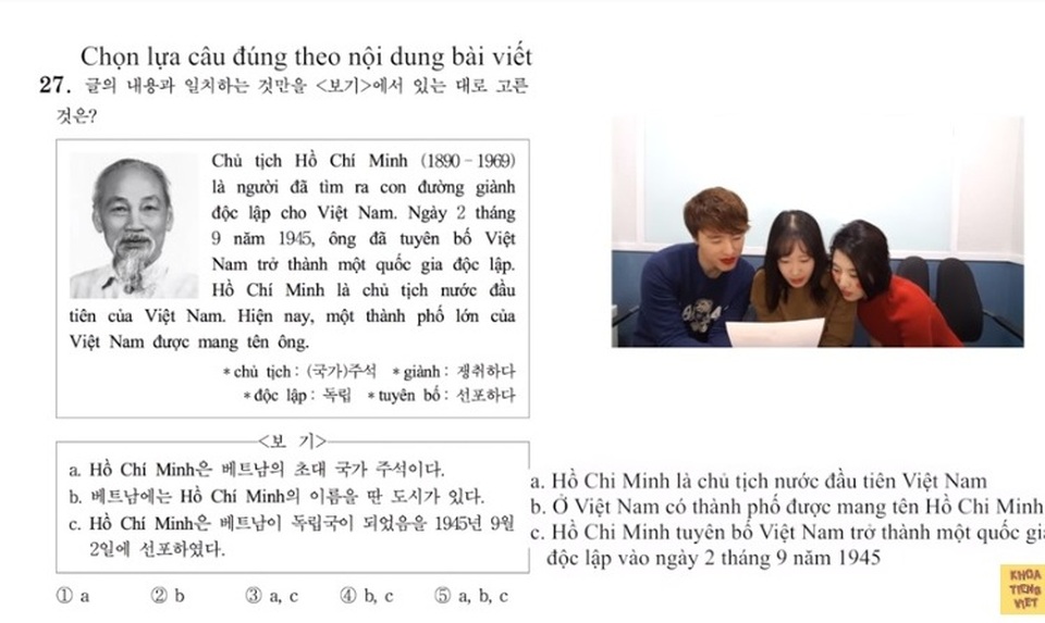 Thử sức đề thi Tiếng Việt trong kỳ thi Đại học "sinh tử” ở Hàn Quốc - 6 Thử sức đề thi Tiếng Việt trong kỳ thi Đại học "sinh tử” ở Hàn Quốc - 6