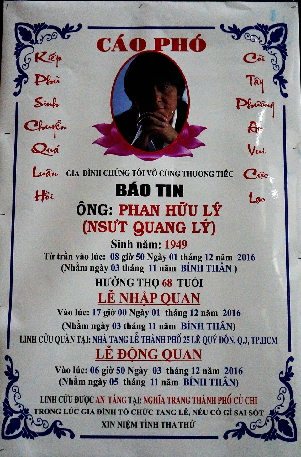 Cáo phó thông tin về tang lễ của nghệ sĩ Quang Lý