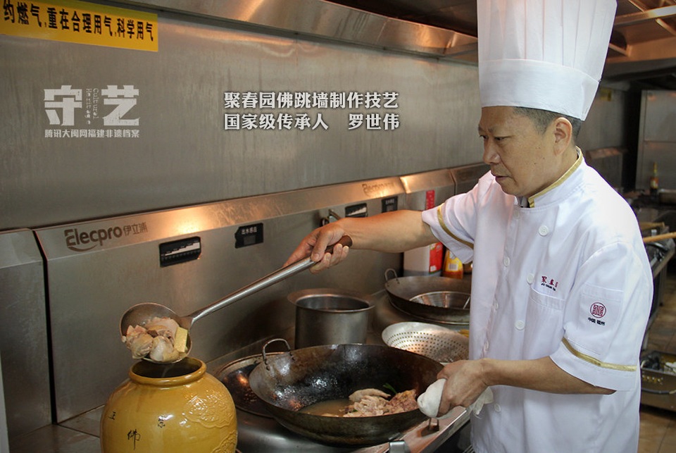 "Phật nhảy tường" - món ngon danh tiếng bậc nhất Trung Hoa - 2 Đầu bếp chuyên nghiệp chế biến món ăn cầu kỳ