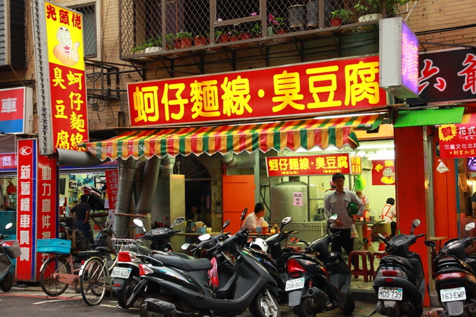 Đậu phụ thối - Món càng... thối mới càng ngon - 3 Một cửa hàng bán đậu phụ thối ở Đài Bắc, Đài Loan