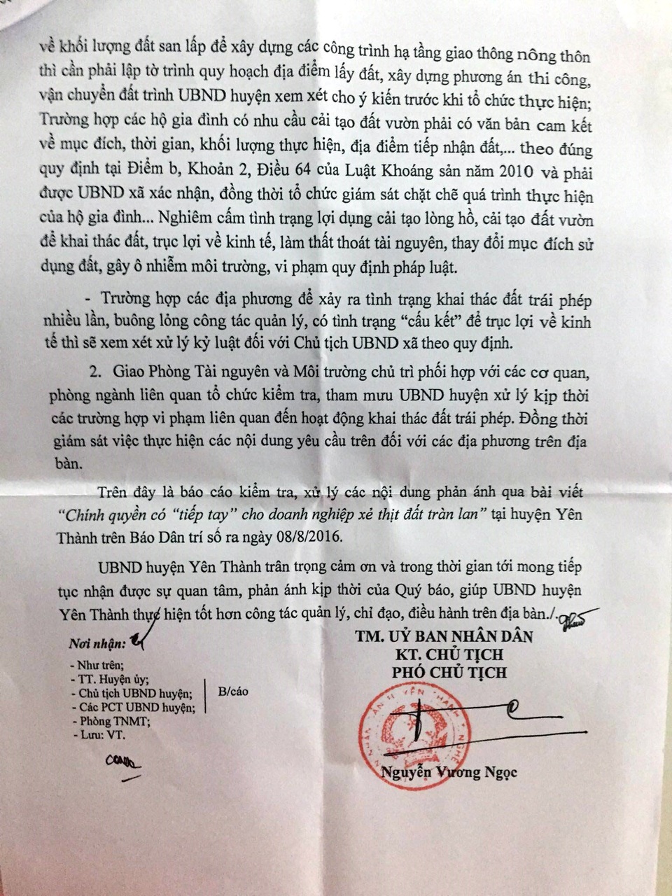 Công văn UBND huyện Yên Thành giao cho Phòng TN&MT chủ trì phối hợp với các cơ quan, phòng ngành liên quan tổ chức kiểm tra, tham mưu cho UBND huyện xử lý kịp thời các trường hợp vi phạm liên quan đến hoạt động khai thác đất trái phép.