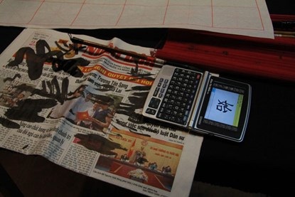 Cuộc sát hạch này cũng giúp người viết đánh giá trình độ thực tế của mình để tiếp tục rèn luyện