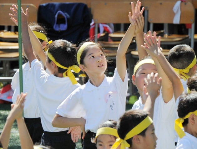 Hội thao tại trường tiểu học
Gakushuin. Ở giữa là Công chúa Aiko