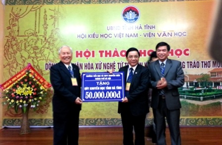 Khai trương cổng thông tin điện tử Nguyễn Du (Ảnh: Nguyễn Duy) 