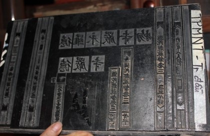 “Mục sở thị” kho Mộc bản kinh Phật vô giá chùa Vĩnh Nghiêm - 8