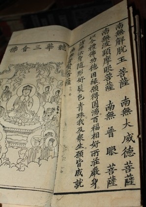 “Mục sở thị” kho Mộc bản kinh Phật vô giá chùa Vĩnh Nghiêm - 13