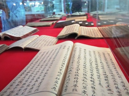 Những cuốn sách cổ được trưng bày trang trọng tại triển lãm.