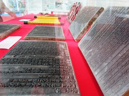 Nhiều loại sách cổ được trưng bày trang trọng tại triển lãm để tổ vinh văn hóa đọc.