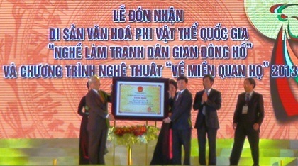Phó Chủ
