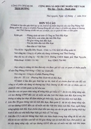 Công ty xây dựng tố nhà thầu ''qua mặt'' Sở GTVT bán thầu trái pháp luật - 1 Công ty xây dựng tố nhà thầu ''qua mặt'' Sở GTVT bán thầu trái pháp luật