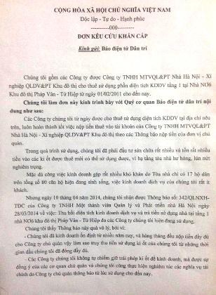 Bài 1: Nhập nhèm việc cho thuê "chui" diện tích kinh doanh dịch vụ tái định cư giữa thủ đô - 1 Hà Nội: Nhập nhèm việc cho thuê chui hàng loạt khu tái định cư