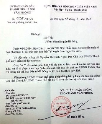 Phó chủ tịch TP Hà Nội chỉ đạo làm rõ vụ bệnh nhân tố bị cắt mất thận trong phẫu thuật - 1 Phó chủ tịch TP Hà Nội chỉ đạo làm rõ vụ bệnh nhân tố bị cắt mất thận trong phẫu thuật