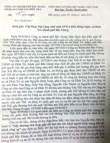 Công an xã dùng dép bạt tai, quật dùi cui đánh dân trọng thương ngay tại trụ sở - 1 Công an xã dùng dép bạt tai, quật dùi cui đánh dân trọng thương ngay tại trụ sở.