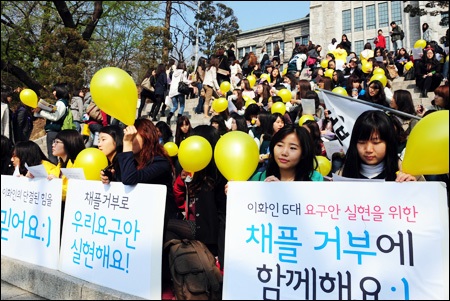 Tại sao học phí ĐH xứ Hàn tăng không ngừng 35 năm qua? - 1 Tại sao học phí ĐH xứ Hàn tăng không ngừng 35 năm qua? - 1