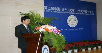 ĐH Công nghiệp Quảng Ninh thông báo chỉ tiêu năm 2012 - 2 ĐH Công nghiệp Quảng Ninh thông báo chỉ tiêu năm 2012