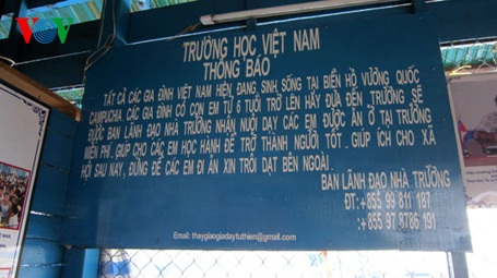 Trường Việt Nam ở Biển Hồ 