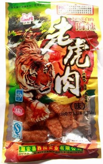 Giật mình... thịt hổ khô bán trước cổng trường - 2 Gói thịt hổ khô mà con gái chị T. đã mua.