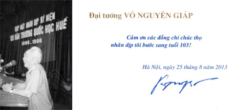 Đại tướng Võ Nguyên Giáp với Trường Quốc học Huế - 7 Đại tướng Võ Nguyên Giáp với Trường Quốc học Huế