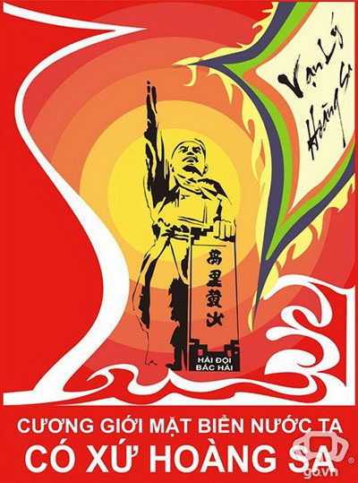 Sự lệch lạc của môn lịch sử! - 1 Sự lệch lạc của lịch sử!