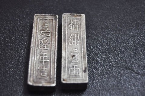 Những thỏi tiền có niên đại lâu đời