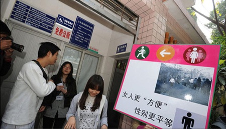 Nữ sinh Trung Quốc biểu tình đòi “bình đẳng toilet” - 3