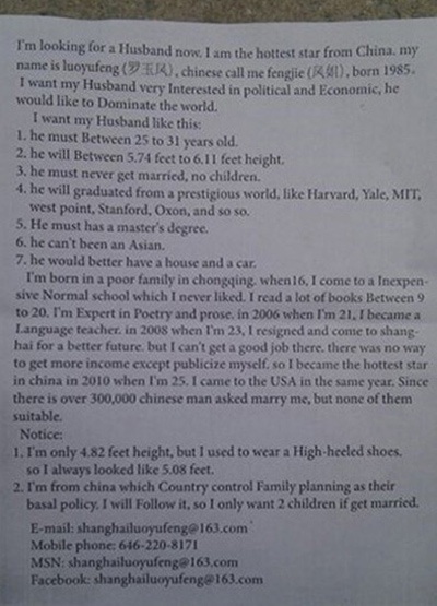 Cô gái Trung Quốc phát tờ rơi để… tuyển chồng - 3 Cô gái Trung Quốc phát tờ rơi để… tuyển chồng - 3