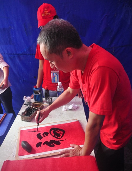 Xin chữ thư pháp