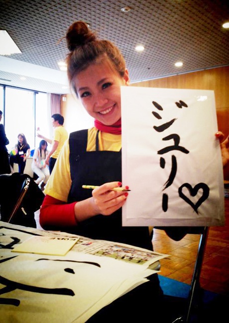 Cùng Diễm Trang xinh đẹp khám phá Nhật Bản và Đông Nam Á - 9 Học viết tên mình bằng tiếng Nhật.