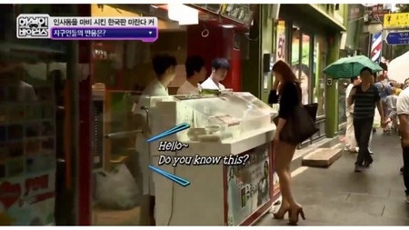 Để minh chứng về sự khác biệt này, cô và nhóm làm phim quyết định ra phố