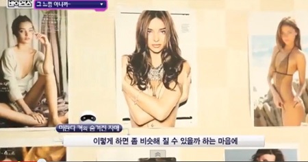 Yuh Reum Hong so sánh với Miranda Kerr.