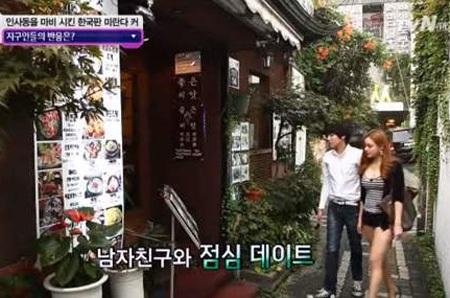 Cô và phóng viên bước vào một quán ăn Hàn đích thực