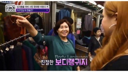 Để minh chứng về sự khác biệt này, cô và nhóm làm phim quyết định ra phố