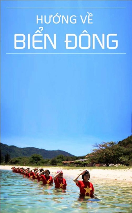 Ảnh chụp ở Mũi Điện, Đại Lãnh (Phú Yên)