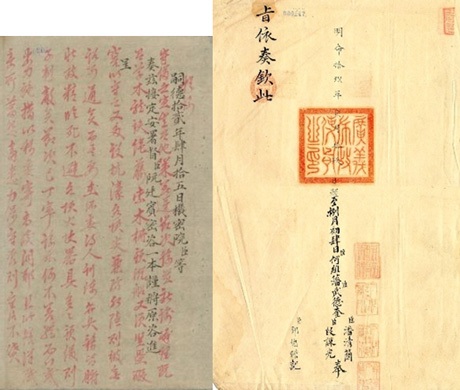 Quần đảo Hoàng Sa mãi mãi thuộc chủ quyền của Việt Nam - 9 Một số tư liệu lịch sử có giá trị pháp lý liên quan đến hoạt động của Đội Hoàng Sa thời nhà Nguyễn