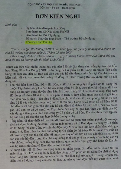 Đơn kiến nghị Ban đại diện tòa nhà gửi đến báo Dân trí