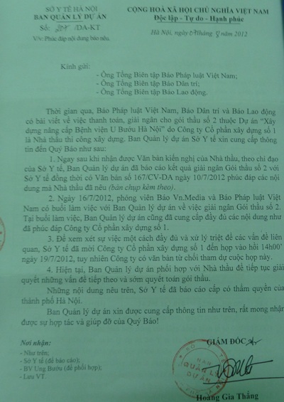 Giải trình nguyên nhân nợ nhà thầu bệnh viện Ung bướu - 2 Công văn phúc đáp của Ban QLDA