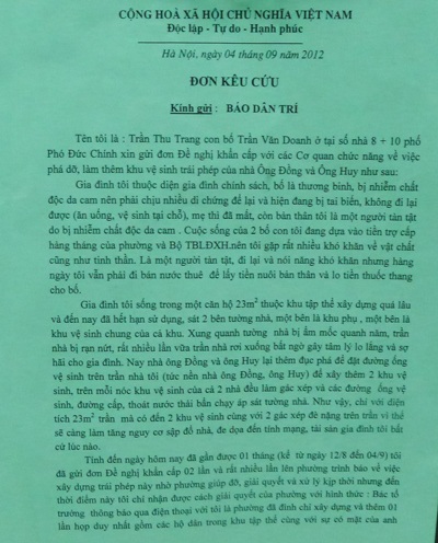 Đơn kêu cứu của chị Trang gửi đến báo Dân trí