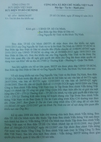 Quyền lợi của công dân bị cơ quan chức năng chơi “bóng chuyền”  - 1 Ông Nguyễn Sỹ Tính cho rằng Bưu điện TP.HCM đang cố ý đùn đẩy trách nhiệm