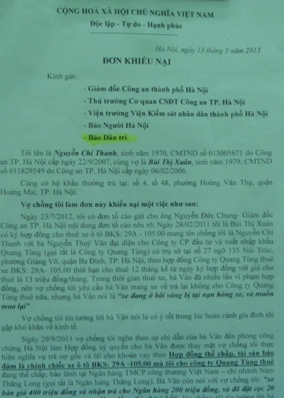 Công dân mòn mỏi ngóng chờ hồi âm của Công an TP. Hà Nội - 1 Đơn khiếu nại của ông Nguyễn Chí Thanh và bà Bùi Thị Xuân