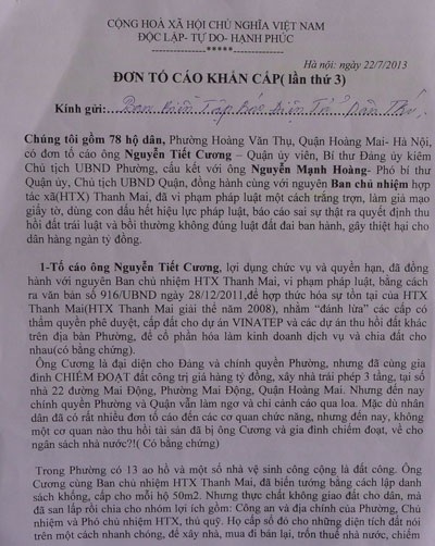 Công dân phường Hoàng Văn Thụ “tố” quận Hoàng Mai thu hồi đất theo hồ sơ “khống” - 1 Đơn tố cáo 78 hộ dân phường Hoàng Văn Thụ gửi đến báo Dân trí