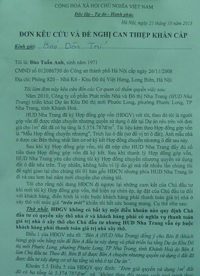 Khách hàng “tố” HUD Nha Trang ép buộc nhận nhà thô với giá...“trên trời” - 1 Đơn kêu cứu khách hàng gửi đến báo Dân trí