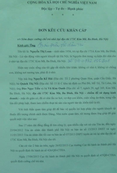 Vận động viên khuyết tật mòn mỏi chờ được thi hành án - 1 Đơn kêu cứu VĐV Nguyễn Thị Loan gửi đến báo Dân trí