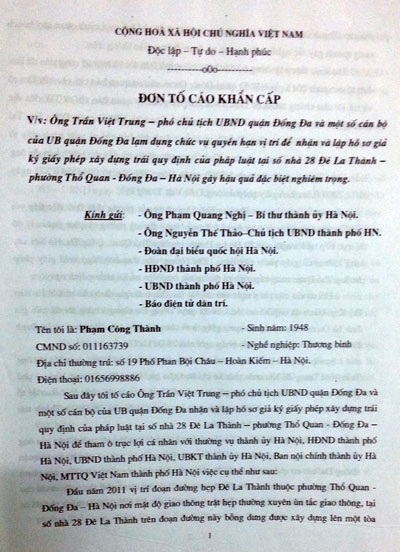 Bài 3: TP Hà Nội chỉ đạo làm rõ “nghi án” Giấy phép xây dựng giả - 4 Ông Thành đã gửi đơn tố cáo đến nhiều cơ quan chức năng