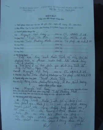 Biên bản nội dung buổi làm việc