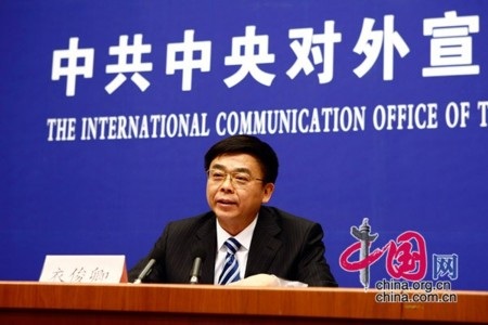 Trung Quốc: Thêm 2 quan to mất chức vì “bồ nhí” - 1 Ông Yi Junqing đã bị sa thải