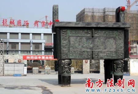 Hàng nghìn công nhân quỳ xin trả nợ lương - 4 Thanh Tùng